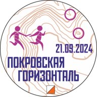 Традиционные соревнования "Покровская Горизонталь" Традиционные соревнования "Покровская Горизонталь"